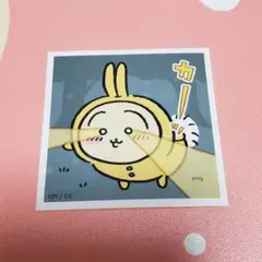 ちいかわ うさぎ シール