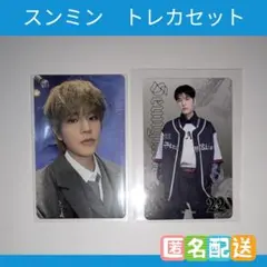 スキズ　スンミン　dominATE ランダムトレカ　MAGISCHOOL トレカ