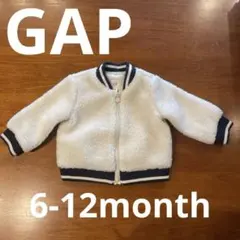 GAP ボア ジップアップアウター 6-12ヶ月