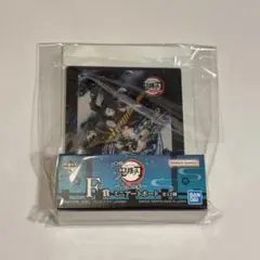 一番くじ 鬼滅の刃 上弦の参 F賞 無限列車編 ミニアートボード