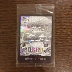 【24時間以内発送】ONE PIECE DAY'25 特典 エルバフ ドンカード