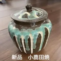 2025年最新】小石原焼 壺の人気アイテム - メルカリ