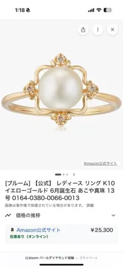 2026年最新】k10 13号の人気アイテム - メルカリ