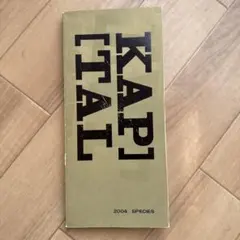 2026年最新】KAPITAl カタログの人気アイテム - メルカリ