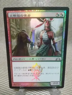 MTG 遺跡ガニ 日本語版プロモFOIL 1枚 - メルカリ