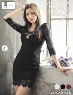 Dazzy レース長袖スリムフィットドレス