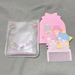 希少　リトルツインスターズ キキララ ポーチ　ミラー　コーム　セット