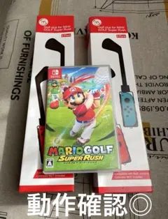 MARIO GOLF SUPER RUSH + コントローラー4本セット