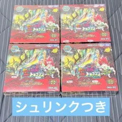 シュリンク付 デュエル 燃えろ禁断！逆転のドギラゴン革命 3BOX - メルカリ