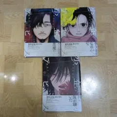 2026年最新】少年のアビスの人気アイテム - メルカリ