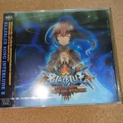 新品未開封　BLAZBLUE SONG INTERLUDE II　Y-7753