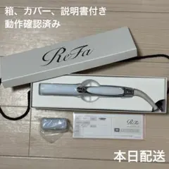 新品未使用】ReFa リファ ストレートアイロン 正規品 メーカー新品交換