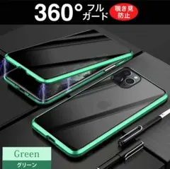 iPhoneケース アルミ　マグネット ガラス