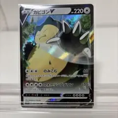 カビゴンV RR S1H 拡張パック シールド 045/060 - メルカリ