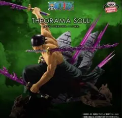 【新品未開封】ワンピース THEORAMA SOUL ロロノア・ゾロ販促ポスター
