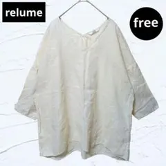 ❤美品❤ジャーナルスタンダードrelume リネン100% Vネックブラウス Fのサムネイル