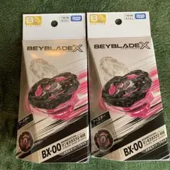 ベイブレードx マンモスタスク2-80E 2個セット
