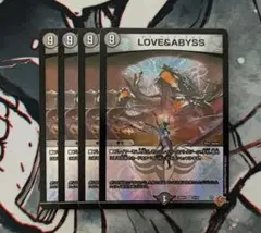 ラブアンドアビス LOVE&ABYSS 4枚 - メルカリ