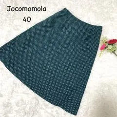 ホコモモラ【L】ダークグリーン ドット柄　フレアスカート ひざ丈　高級　美品