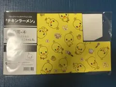 チキンラーメン カードボックスミニ D賞 ③ チキンラーメン ひよこ
