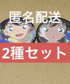 名探偵コナン コナンプラザ 缶バッジ 黒羽快斗 中森青子 - メルカリ