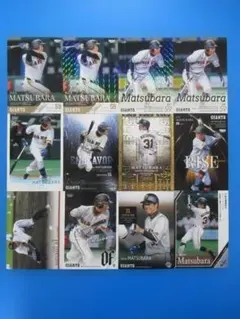 2025年最新】松原聖弥 カードの人気アイテム - メルカリ