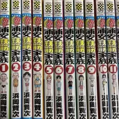 ☆全巻初版☆ 毎度！浦安鉄筋家族 全24巻 全巻セット まとめ売り