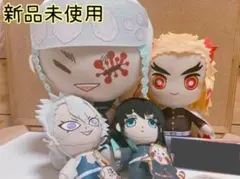 鬼滅の刃 ラスカルコラボ　BIG ぬいぐるみ 4つセット