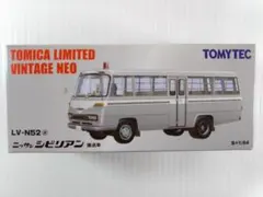 2025年最新】トミカ リミテッド ヴィンテージ シビリアンの人気