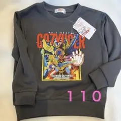 【新品・タグ付き】ゴジュウジャー トレーナー 110