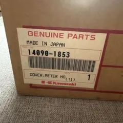 Kawasaki KZ KH バックミラー左右セット 純正部品 新品 - メルカリ