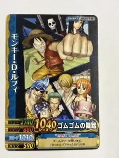 2026年最新】ワンピーベリーマッチダブル ルフィの人気アイテム - メルカリ