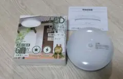 HIKARIE LED シーリング ライト 人感センサー付 本体