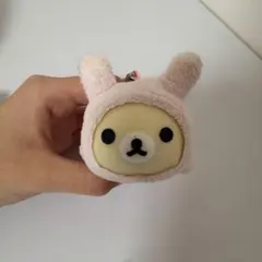 コリラックマ キーホルダー