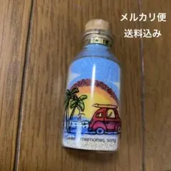 レトロ　砂絵　小瓶　海　送料込み　メルカリ便　即購入可　廃盤