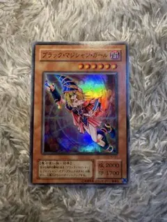 2026年最新】ブラックマジシャン 二期の人気アイテム - メルカリ