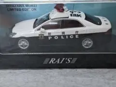 2026年最新】RAI'S パトカーの人気アイテム - メルカリ
