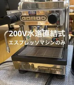 【専用】チンバリ200Vエスプレッソマシン＋備品 専用】チンバリ200Vエスプレッソマシン＋備品 - メルカリ