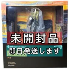 2025年最新】figma ムンク 叫びの人気アイテム - メルカリ