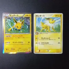 サンダース ポケモンカード meiji プロモ xy7 R 106/PCG-P - メルカリ