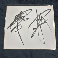 B'z 稲葉さん 直筆サイン en 稲葉浩志 neighborhood - メルカリ