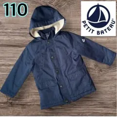《古着・used》プチバトー　コットン　コート　ネイビー　110