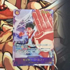 美品】モンキー・D・ルフィ SEC EB04-061 エッグヘッドクライシス