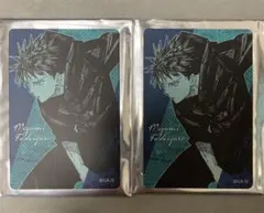 ☆ 呪術廻戦　マグネットステッカー　伏黒恵②