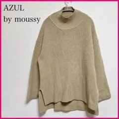 【AZUL by moussy】 アズールバイ マウジタートルネックニット