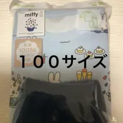 100 ミッフィ　miffy ユニクロパジャマ　長袖