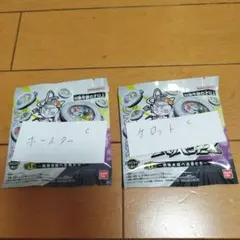 バリバコイン　2枚のサムネイル