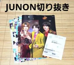 M!LK／JUNON／切り抜き