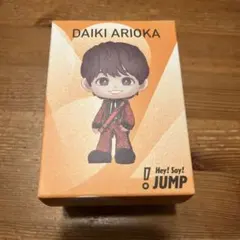 有岡大貴 フィギュア ノーマル Hey! Say! JUMP - メルカリ