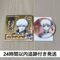 2025年最新】坂田銀時缶バッジの人気アイテム - メルカリ